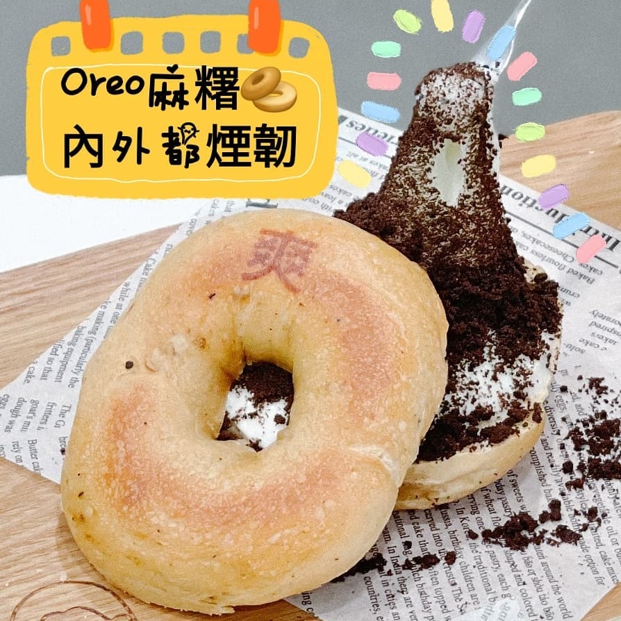 甜姨姨私房甜品