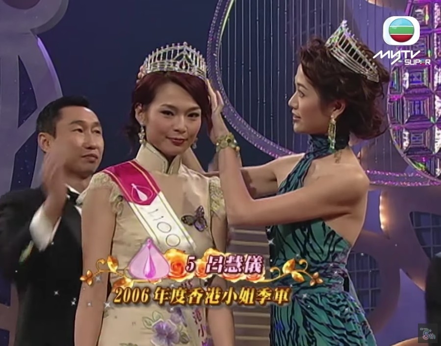 呂慧儀2006年參加香港小姐獲得季軍後入行