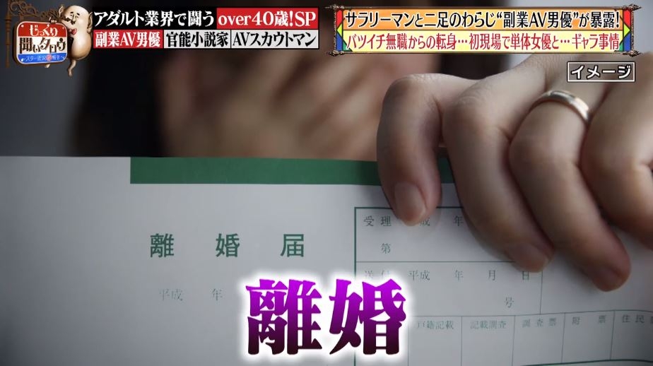 《じっくり聞いタロウ》截圖