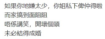 親自王國 評論
