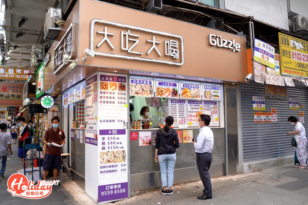 油麻地雲集街坊小食,今次推介位於轉角位的小食店「大吃大喝」,以港式三文治、街邊小食為主。