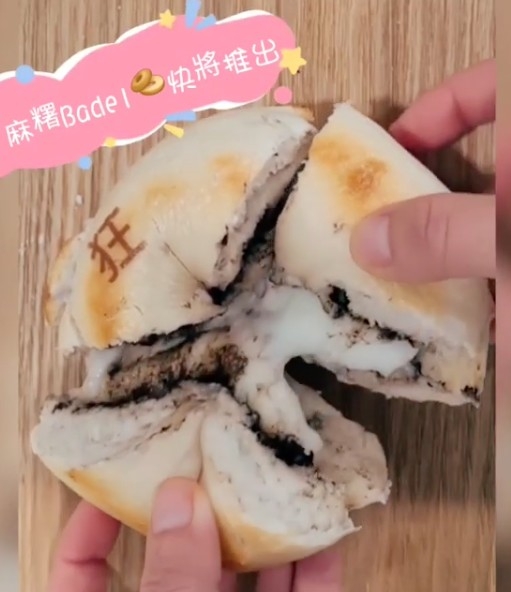 Oreo麻糬Bagel