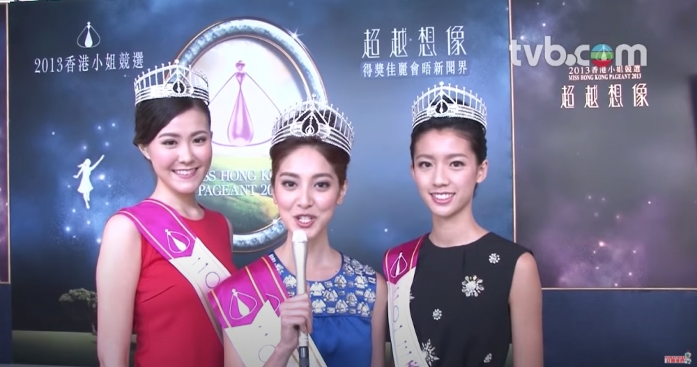 《2013年度香港小姐選舉》