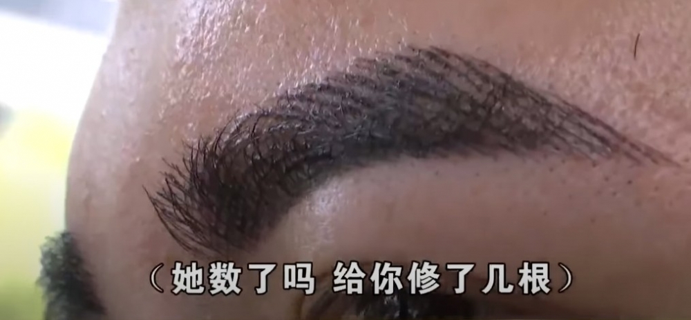 微博截圖