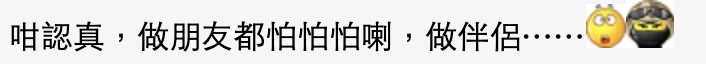 有唔少網友都表示「大開眼界」