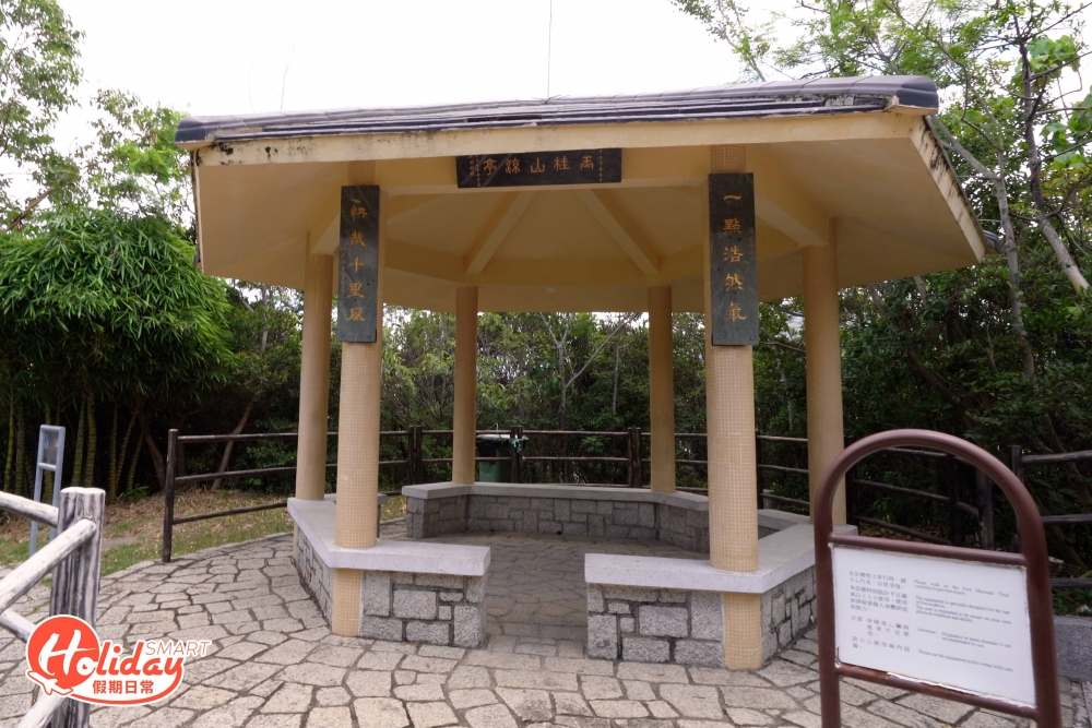 見到玉桂山涼亭,代表已經到達山頂,登頂過程都只是用了半小時左右。
