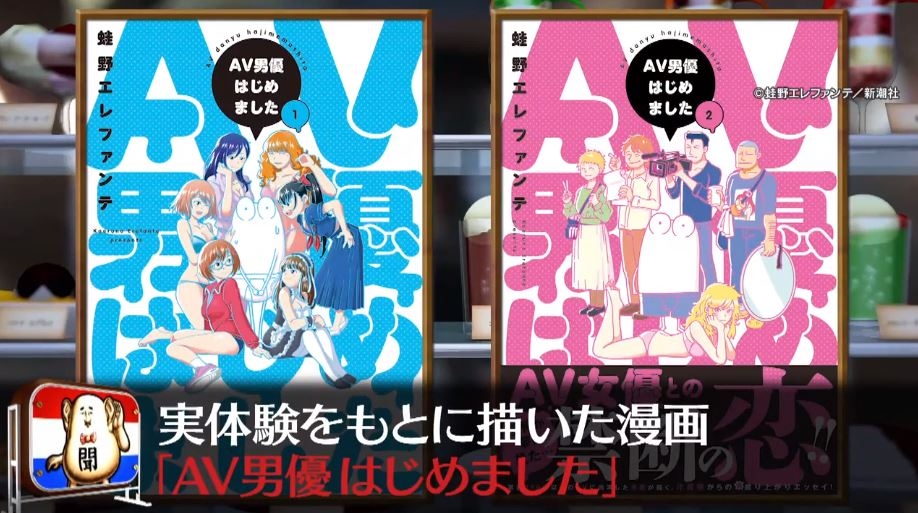 《じっくり聞いタロウ》截圖