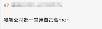discuss.com.hk