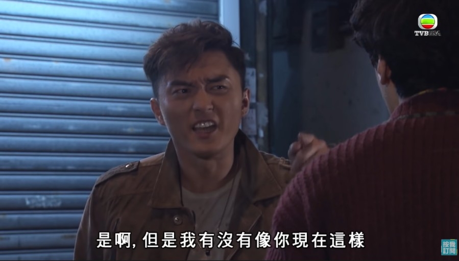 《婚姻合伙人》TVB