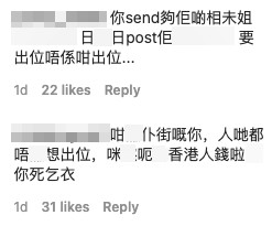 林作IG