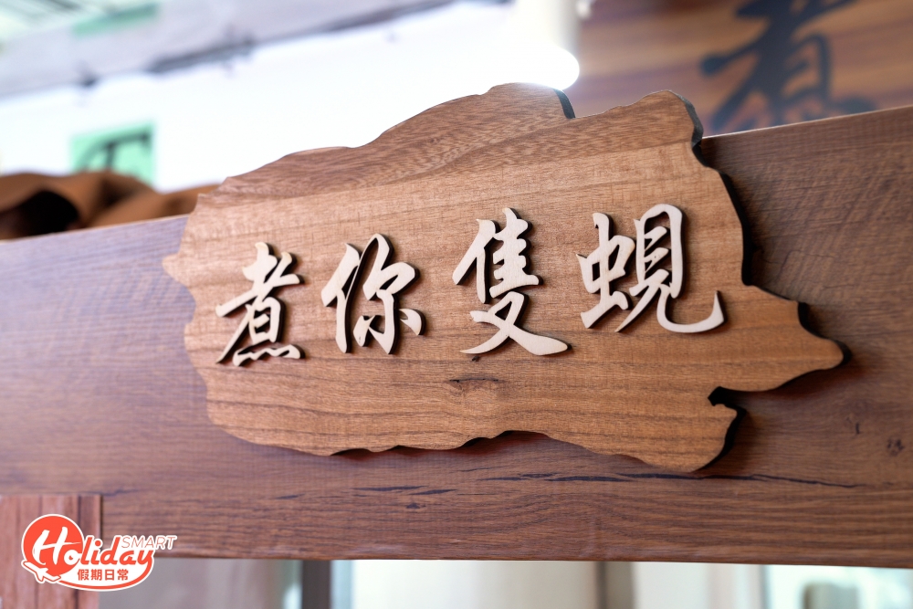負責人透露未來將會研發其他口味,或會用盡醬汁製作蜆肉意粉,今個周末不妨到葵廣掃街時,留意一下這間小店。