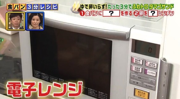 日本節目