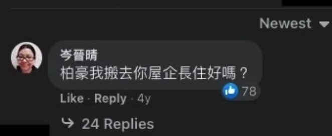 周柏豪FB
