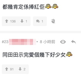 lihkg