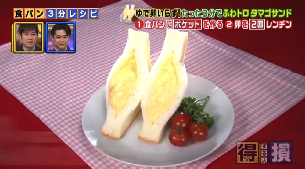 日本節目