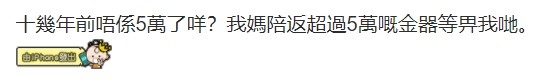 親自王國 評論