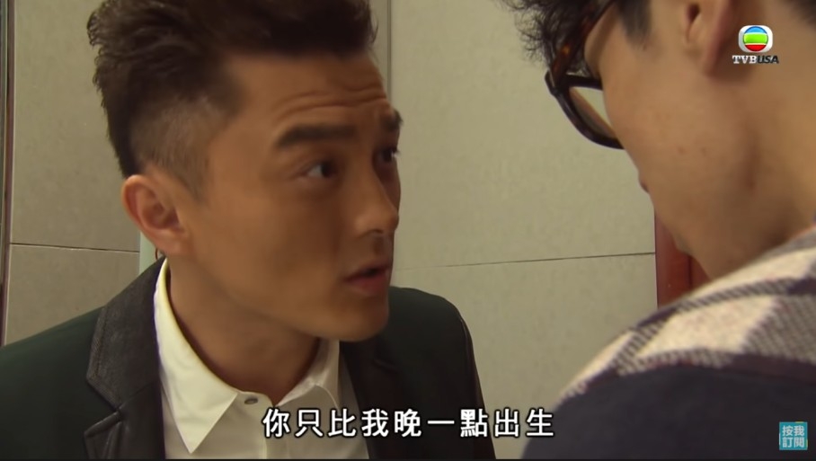 《婚姻合伙人》TVB