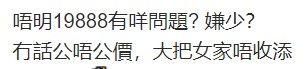 親自王國 評論