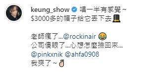 姜濤 IG