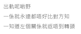 香港討論區