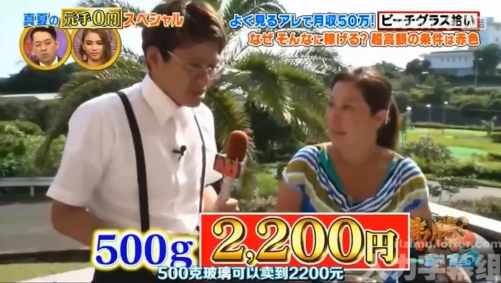 一袋售2,200円