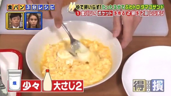 日本節目