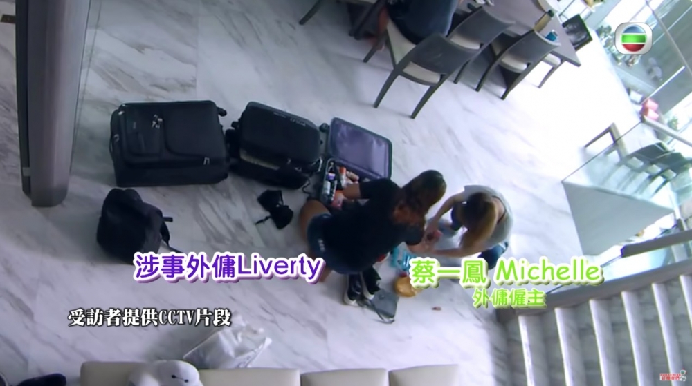 有另一位外傭「博炒」，唔止用西瓜刨刮花佢家中價值幾十萬嘅銀器，更私自收埋蔡一鳳一隻5卡戒指