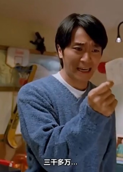 97家有囍事 截圖