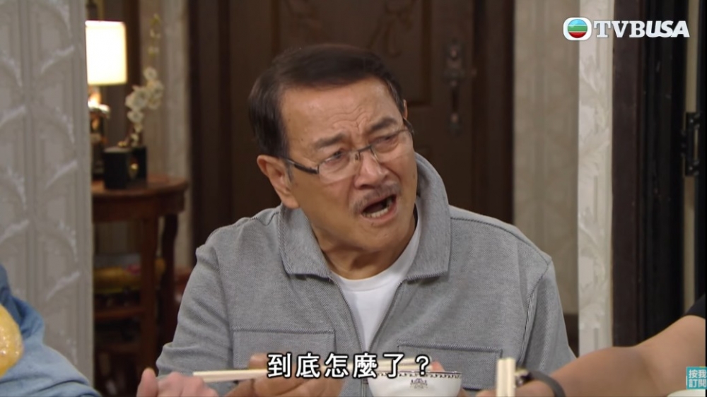 《愛回家之開心速遞》 TVB