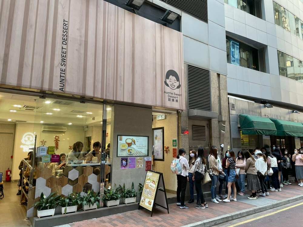 甜姨姨私房甜品2020年於銅鑼灣耀華街開設第二間分店