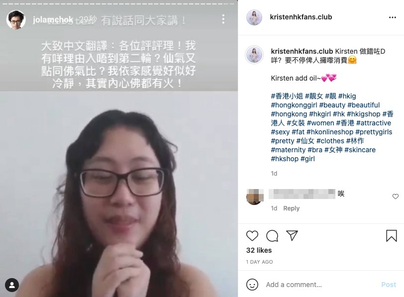 連Kristen認證過嘅fansclub亦深深不忿林作所為
