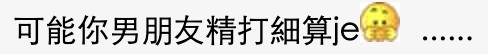 香港討論區