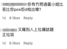林作IG