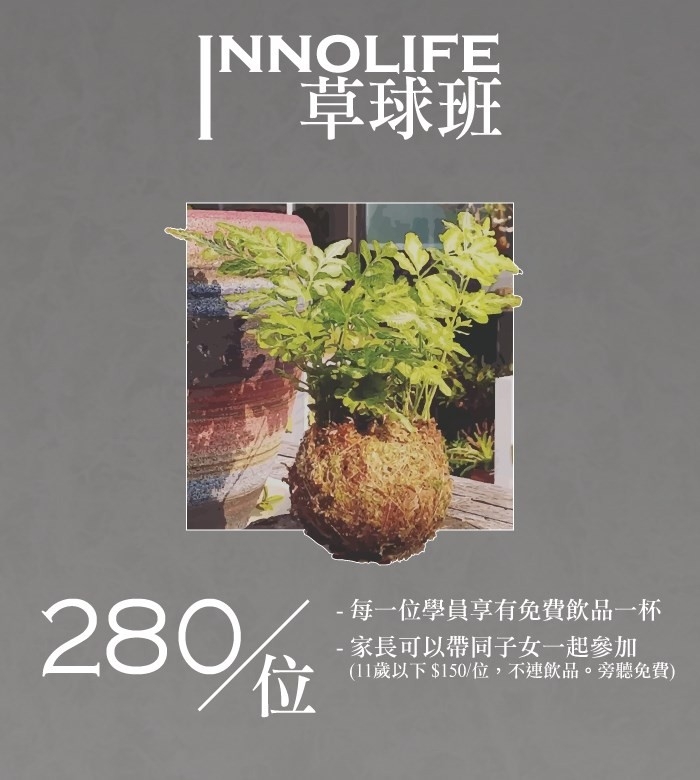 上水蕉徑環圃休閒村