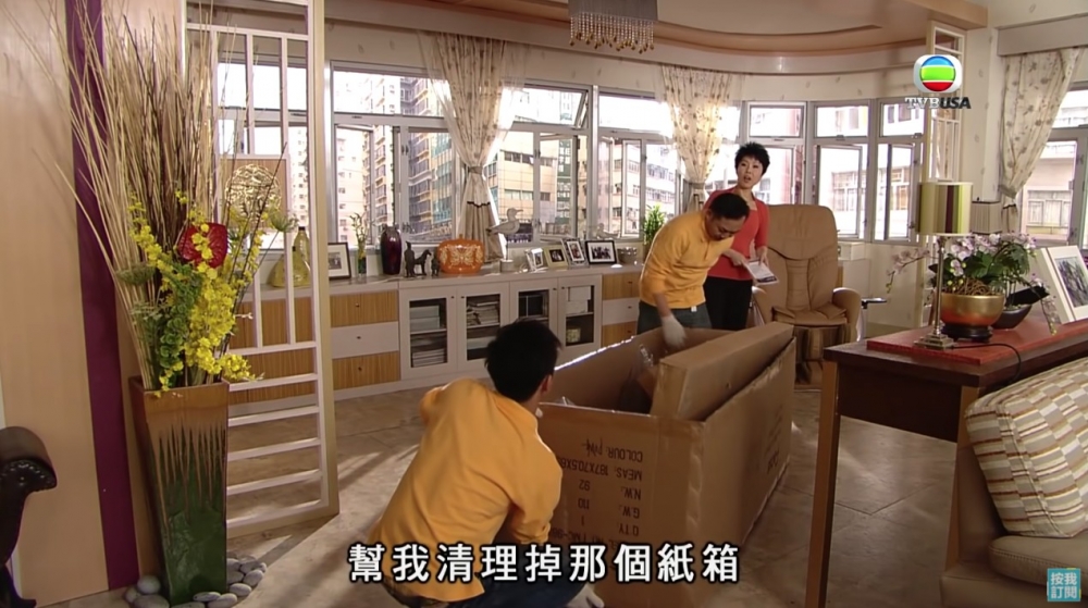 有網民發現喺一個社福機構嘅網站有人公開徵求生活物資,但要求就非常「離地」