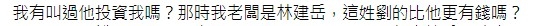 杜汶澤 FB