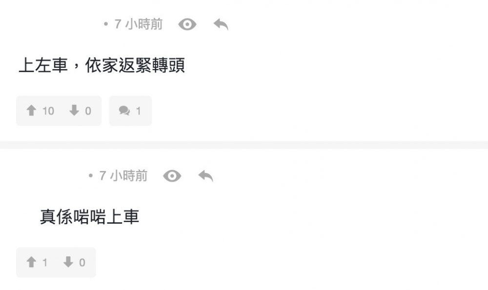 連登討論區