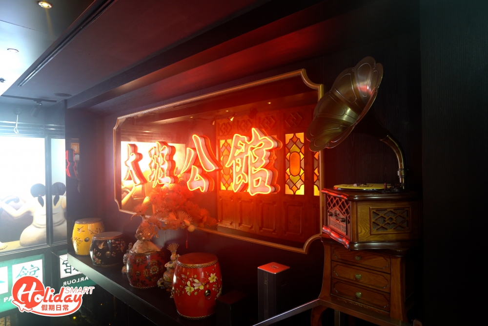 「大班公館」