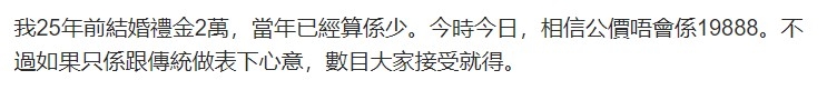 親自王國 評論