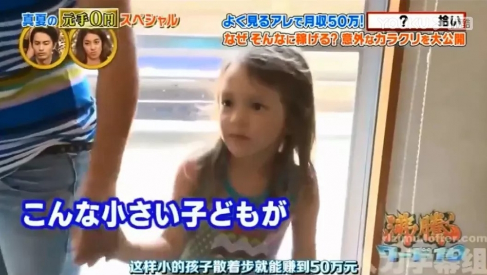 主婦渡邊太太帶埋女兒一齊「執垃圾」