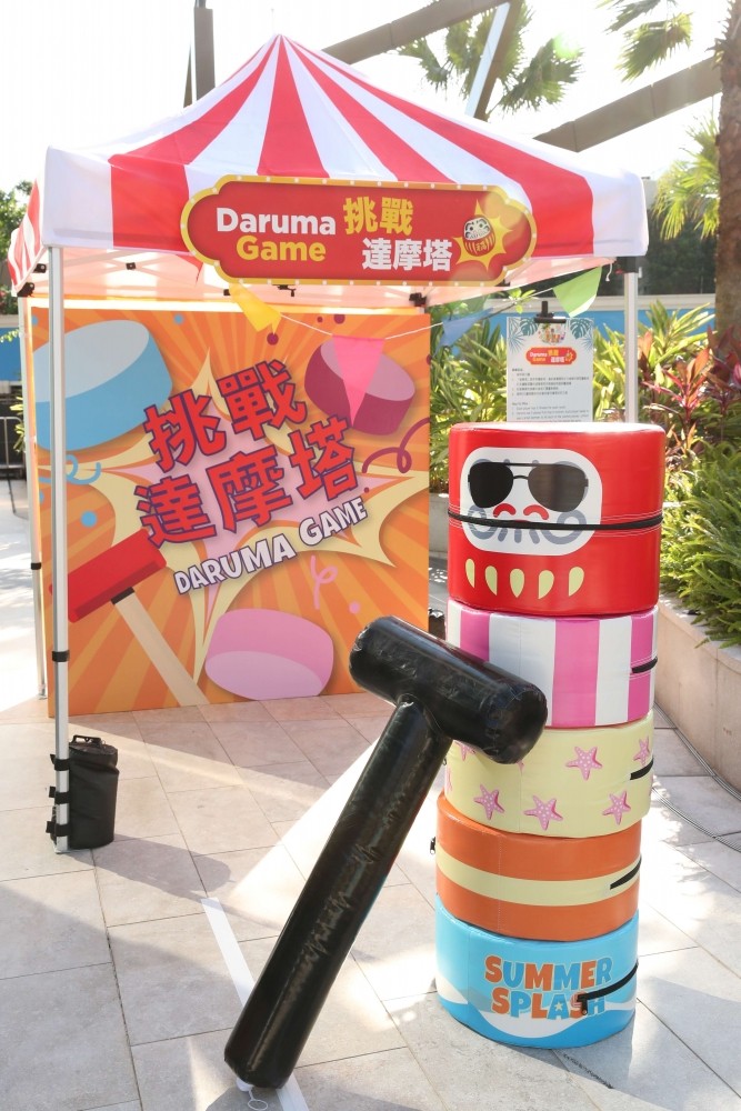 香港海洋公園