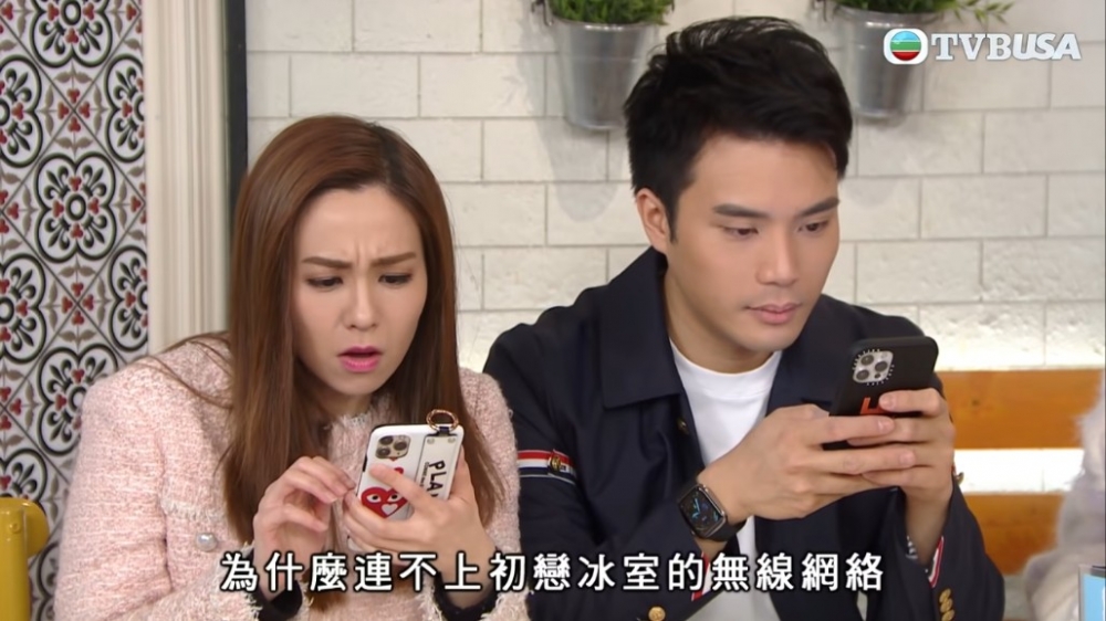 愛回家之開心速遞 TVB