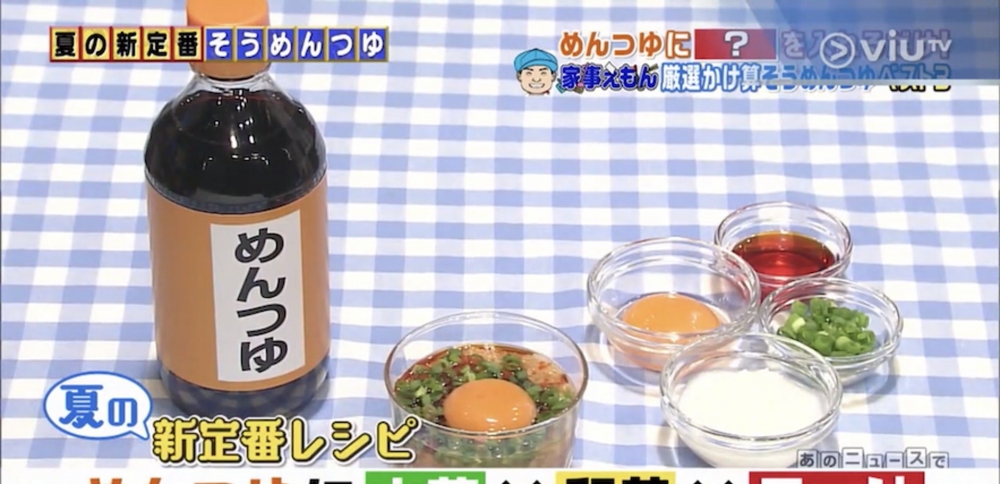 淮山蛋黃辣油汁