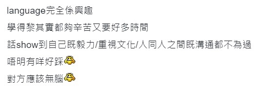連登評論