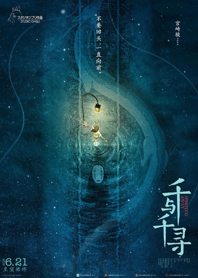 微博