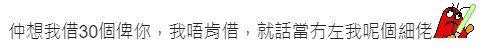 連登討論區
