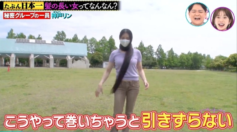 《ノブナカなんなん？》截圖