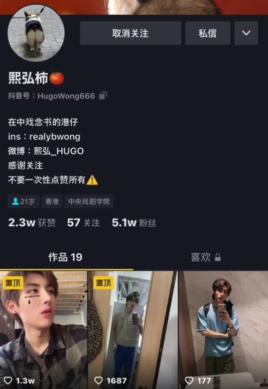 連登討論區