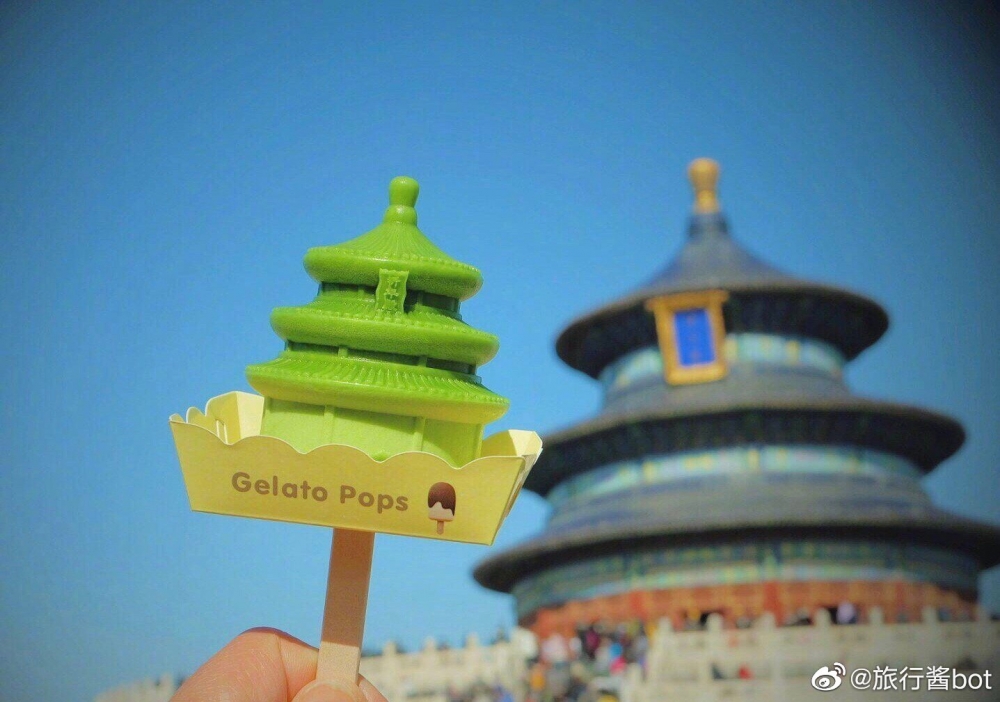 北京天壇