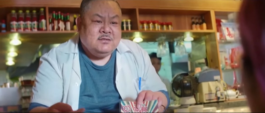 《恭喜八婆》 截圖